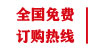 山东天力重工集团有限公司