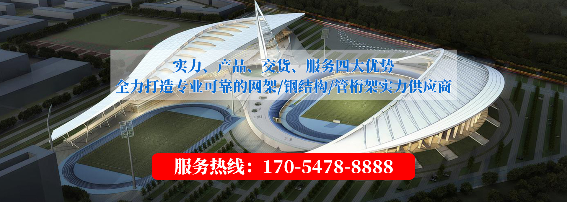 山东天力重工集团有限公司