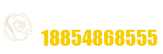 天力电话：13562886628
